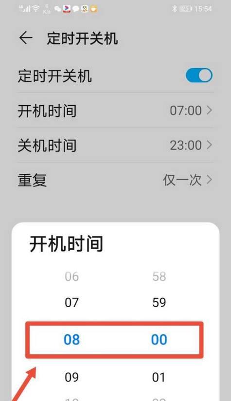 华为手机锁屏时间设置详解（一步教你如何轻松设置华为手机的锁屏时间）