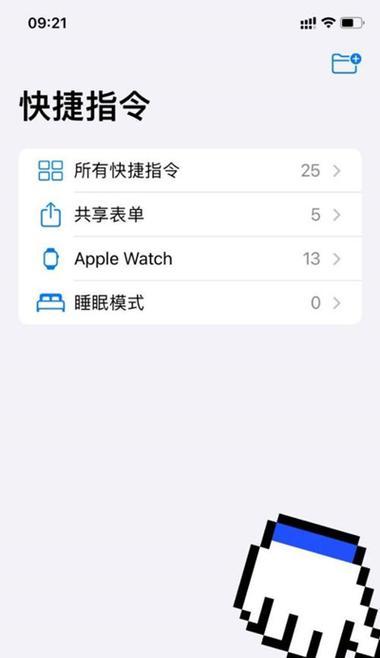 iPhone11强制重启教程（简单快速的操作步骤）