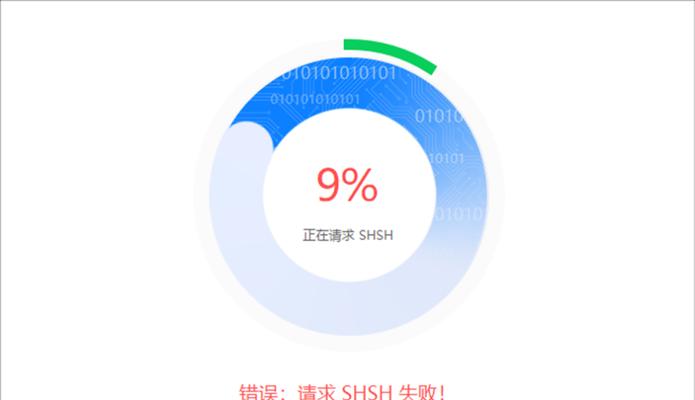 探索iOS固件降级通道查询的方法（寻找可行的iOS固件降级通道）