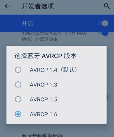 如何关闭小米10的开发者选项（一步步教你关闭小米10的开发者选项）