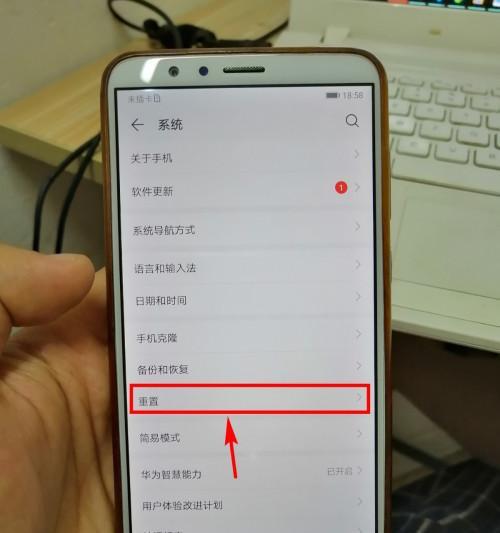 华为手机扫码连接WiFi的简便方法（华为手机一键扫码连接WiFi轻松快捷）