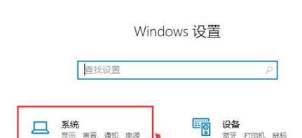 从Windows7升级到Windows10的全面指南（了解升级过程、优点和步骤）