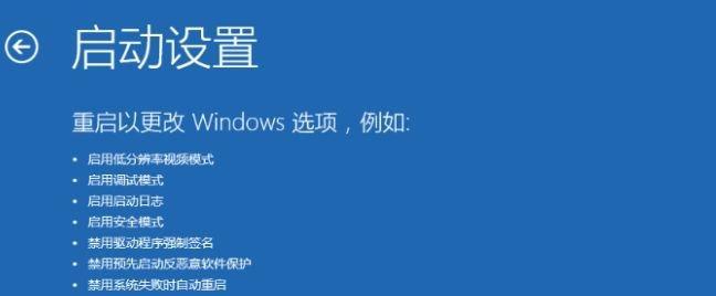 Win10重置系统没有恢复介质怎么办（解决方法大揭秘）