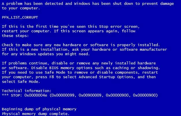 系统蓝屏修复无效的原因及解决方法（探索系统蓝屏修复无效的关键问题）
