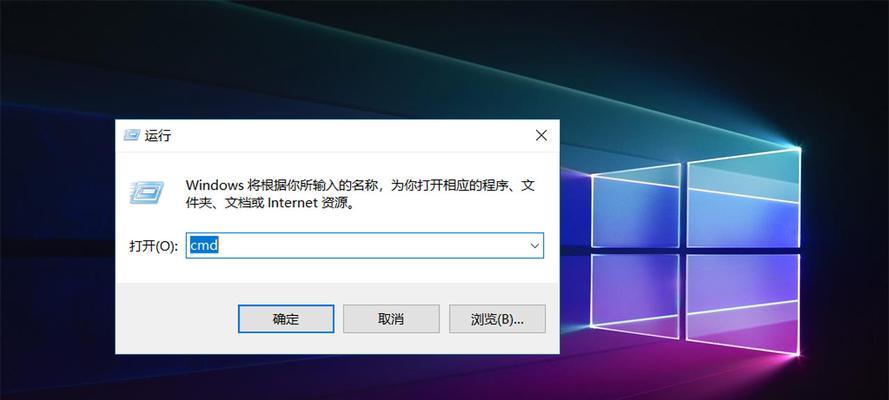 取消Win10开机密码的方法（简便快捷地取消开机密码）