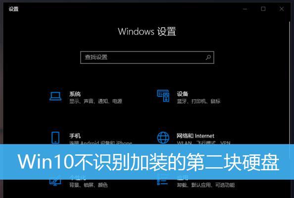 Win10磁盘瞬间100问题的完美解决方案