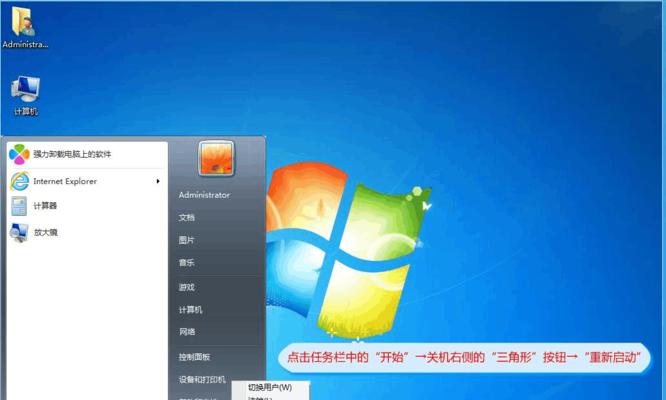 Windows10如何进入安全模式（快速了解安全模式的进入方法及步骤）