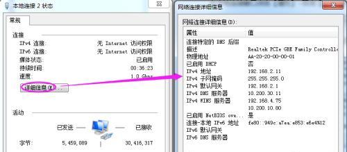 如何设置Mac地址过滤功能（简单有效的网络安全保护方法）