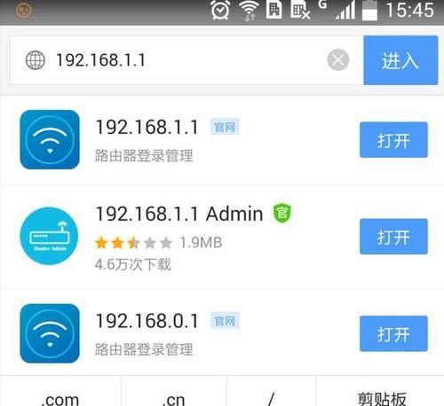 手机上如何查看WiFi密码（快速获取已连接WiFi网络的密码）