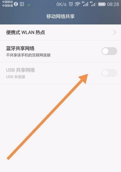 解决无线网络连接问题的实用方法（无法连接无线网络？别慌）