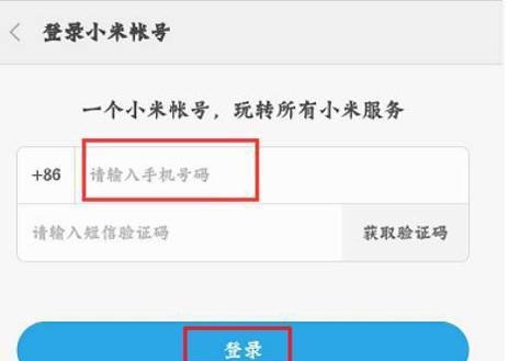 小爱同学无法连接网络的原因分析及解决方法（解决小爱同学无法连接网络的关键步骤及技巧）