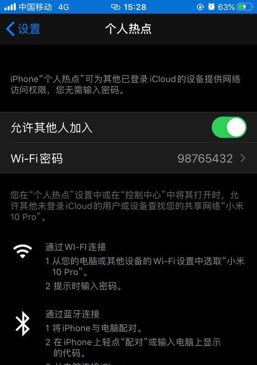 小爱同学连不上WiFi问题解决方法（WiFi连接问题解决办法）