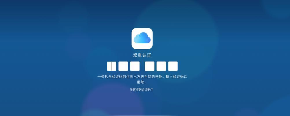 苹果手机无法安装App（探究苹果手机无法安装App的背后原因）