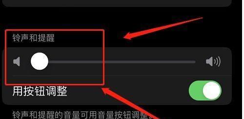 如何设置自定义iPhone铃声（简单操作让你的iPhone铃声与众不同）