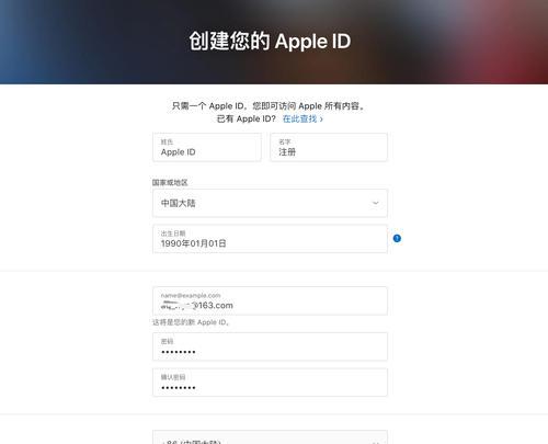 以appid忘记密码怎么办（忘记密码急需找回）