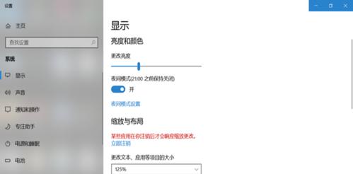 Win10无线投屏到电视有声音吗（探究Win10无线投屏功能在电视上的音频传输效果）