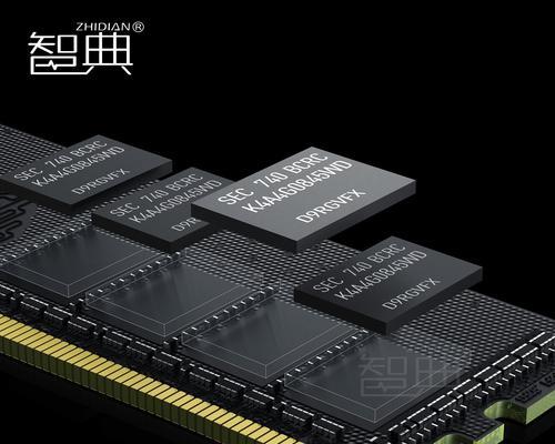 三星DDR4内存条的性能评测与推荐（发挥巅峰性能）