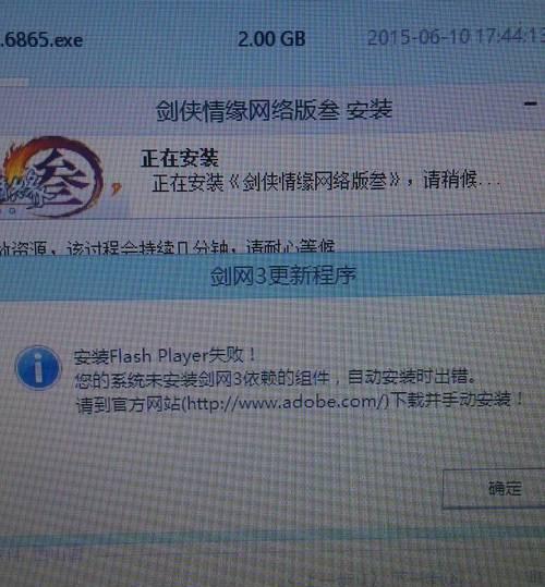 FlashPlayer停用后的应对之策（探索替代方案）