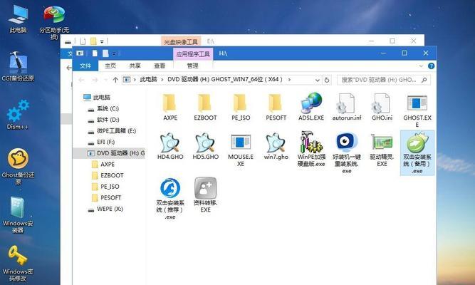 如何正确安装Win7驱动程序（一步步教你安装Win7驱动程序）