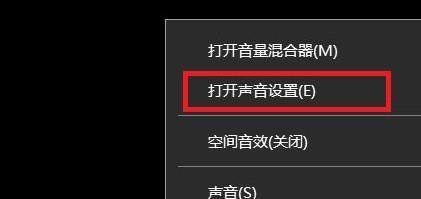 解决声音输出设备无法找到的问题（排除故障并重新连接设备）