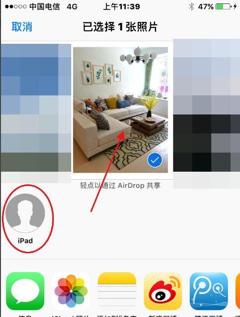 解决iPad无法下载APP的问题