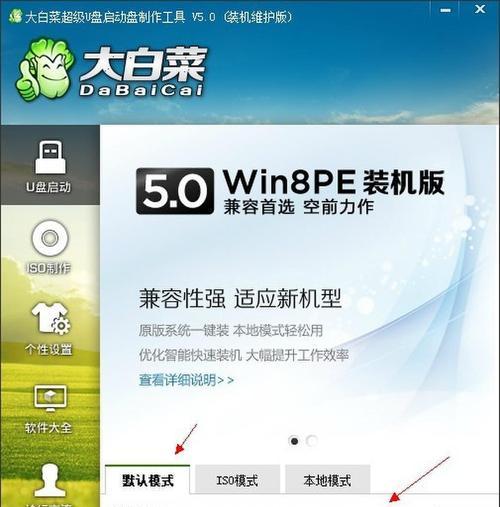 选择合适的Win7Ghost系统，畅享电脑使用体验（寻找最佳Win7Ghost系统提供商）