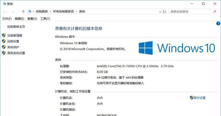 Win10升级提示不见了的解决方法（找回丢失的Win10升级提示窗口）