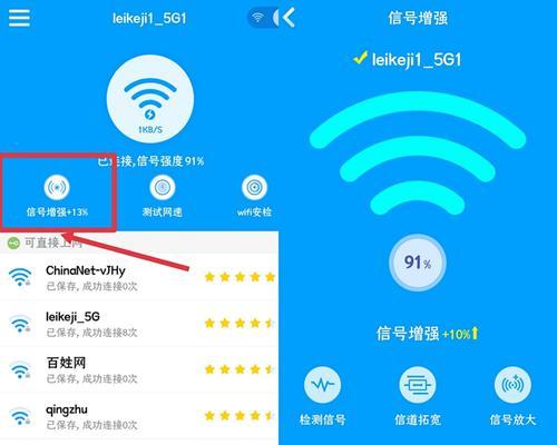 如何查看自己的WiFi密码（忘记了WiFi密码怎么办）