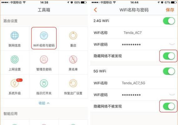 提升WiFi信号的方法与技巧（优化无线网络连接）