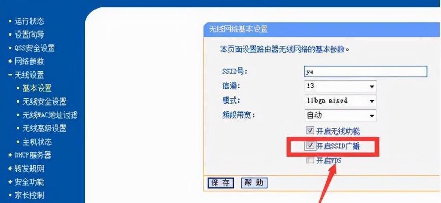 如何判断别人是否在蹭我家的WiFi（简单掌握几招）