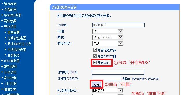 小米路由器4c设置上网攻略（简单易用的上网设置指南）