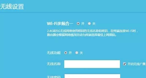 手机重置WiFi密码方法详解（快速解决忘记WiFi密码的烦恼）