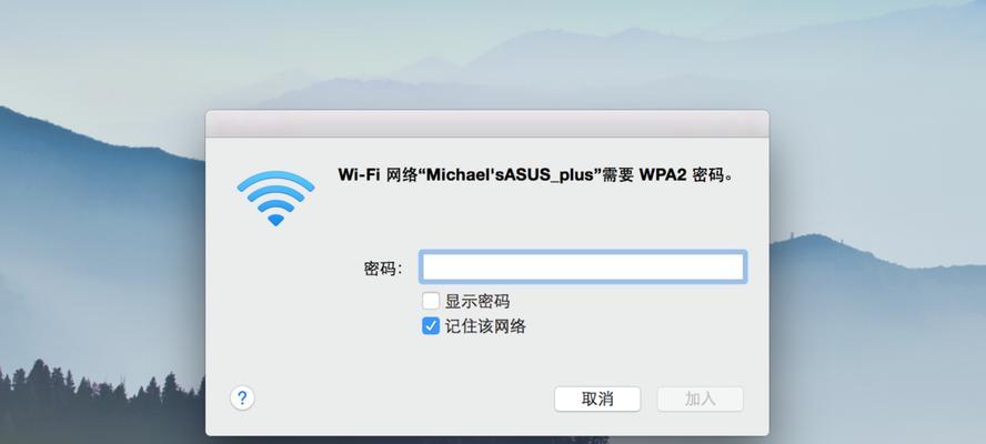 小米放大器WiFi的使用指南（详细介绍小米放大器WiFi的设置和优化方法）