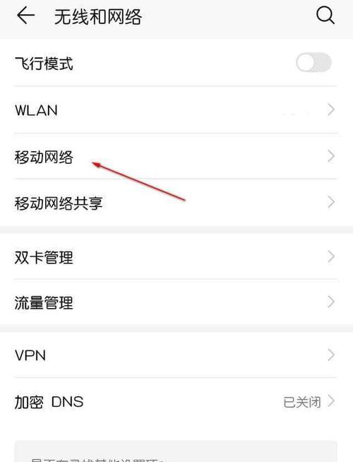 小米WiFi路由器设置教程（详细讲解小米WiFi路由器的设置步骤及常见问题解决方法）