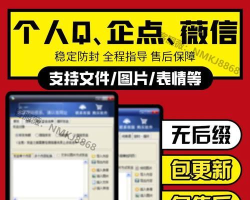 探索QQ2024最新版本的功能革新（重磅发布）