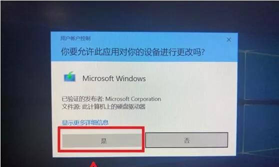 Windows10家庭中文版