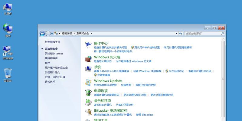 从微软官网下载Windows操作系统的完整指南（简单易懂的步骤）