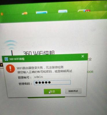 忘记WiFi密码了怎么办（解决方法大揭秘）