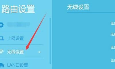 iPhone分享WiFi密码不弹窗的方法（通过简单设置）