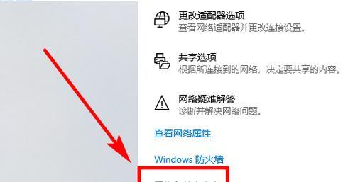 Win10顶级激活码大全分享（获取免费激活码）