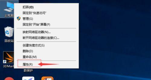 如何获得Win10系统管理员权限（简单步骤教您获取Win10系统管理员权限）