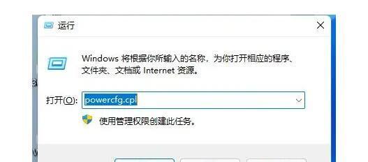 Win11键盘失灵按键的解决方法（恢复键盘按键功能的有效技巧）