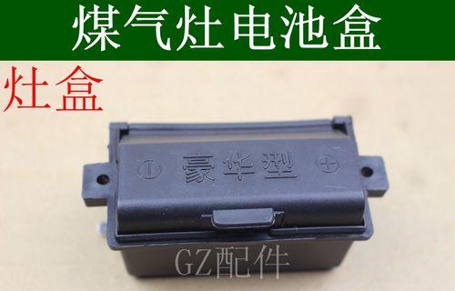 燃气灶电池跑电的修复方法（如何解决燃气灶电池跑电问题及注意事项）