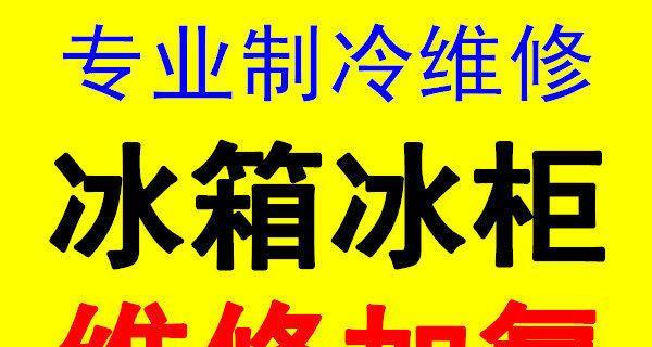 以太原复印机维修价格揭秘（了解复印机维修费用及提高使用效益的关键）