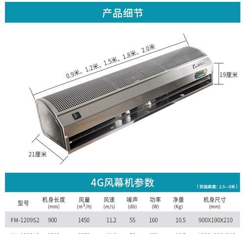 以风幕机不制冷检修方法（解决风幕机不制冷问题的实用技巧）