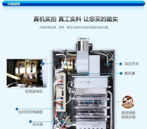 万家乐壁挂炉水压故障现象解析（深入探讨万家乐壁挂炉水压故障原因及解决方法）