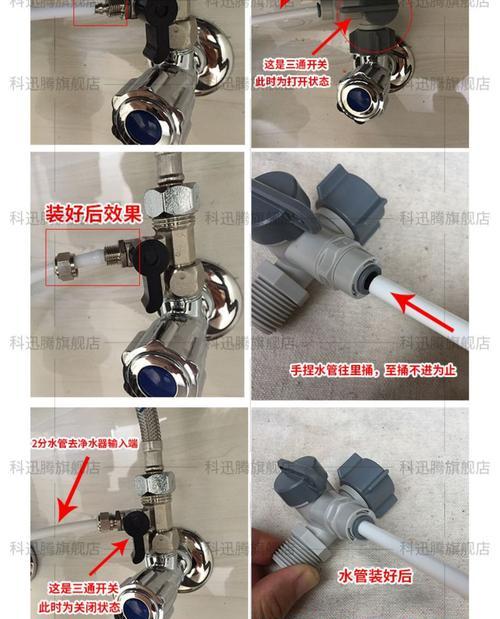 净水器水管上水慢的原因及解决办法（净水器出水缓慢如何解决）