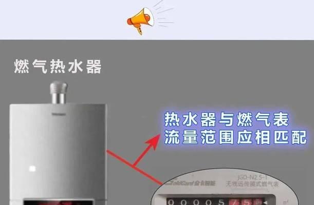 热水器清洗后水发臭的原因及解决方法（保持热水器水质清洁）