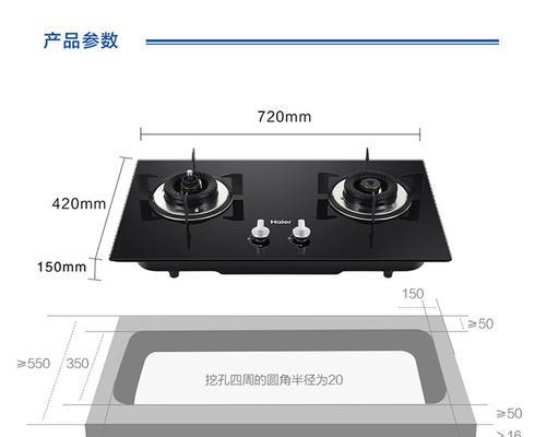 燃气灶维修价格揭秘（了解燃气灶维修所需费用的关键）