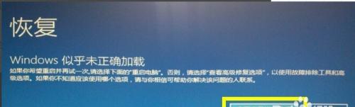 电脑频繁蓝屏的原因及解决方法（深入探讨电脑蓝屏问题的根源和有效解决方案）